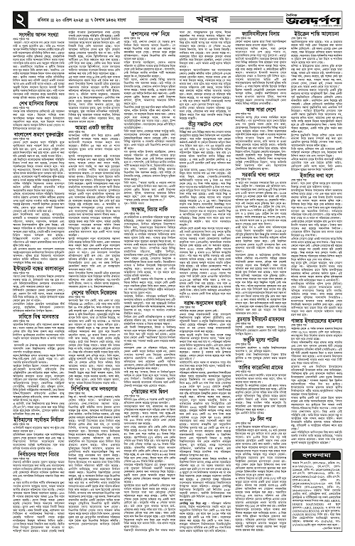 2_copy_2240x3440_1
