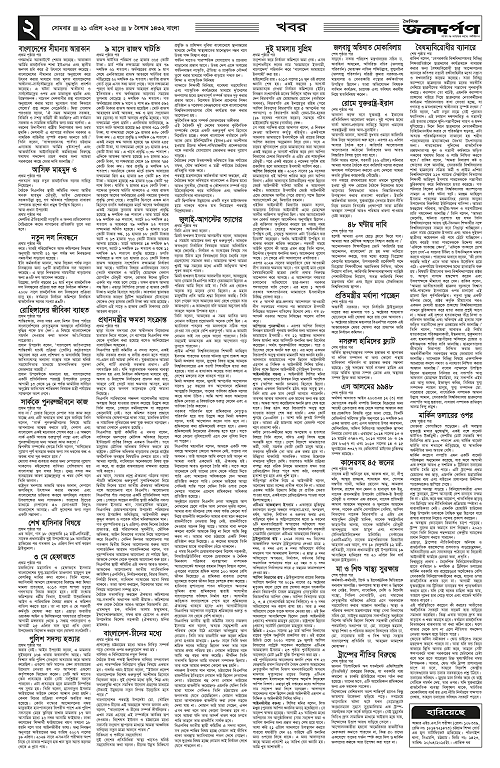 2_copy_2240x3440