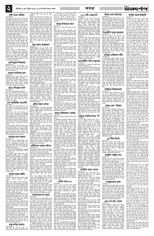 2_copy_2244x3447_1