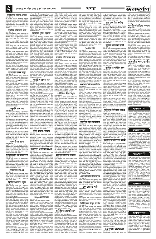 2_copy_2292x3519
