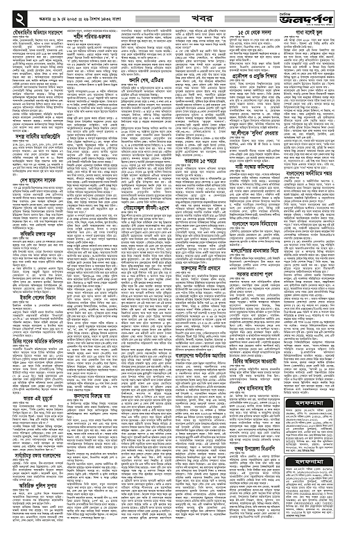2_copy_2240x3440