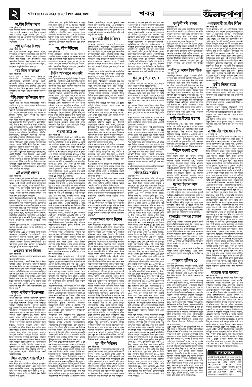 2_copy_2240x3440