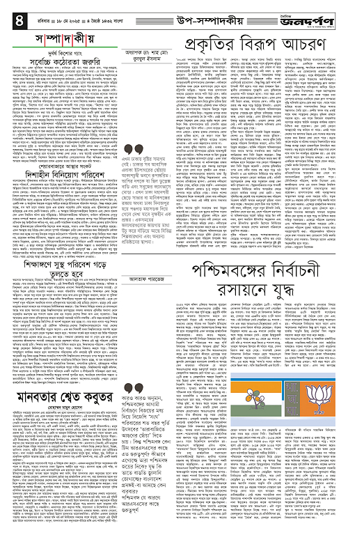 4_copy_2690x4131