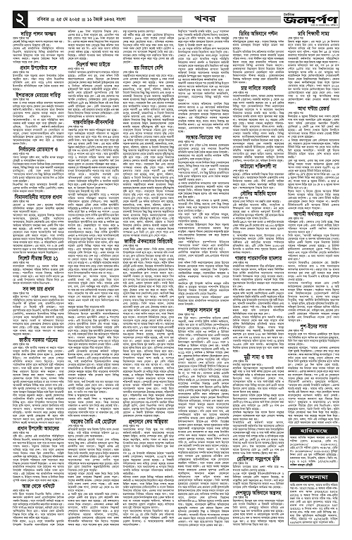 2_copy_2242x3443