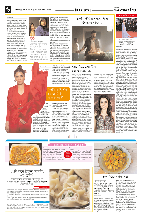 6_copy_2890x4438