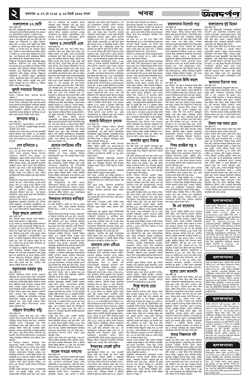 2_copy_2240x3440