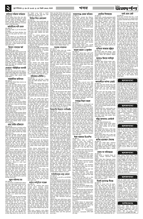 2_copy_2249x3454