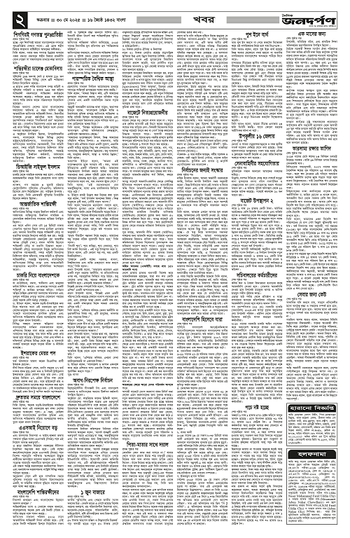 2_copy_2262x3474