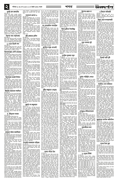 2_copy_2240x3440