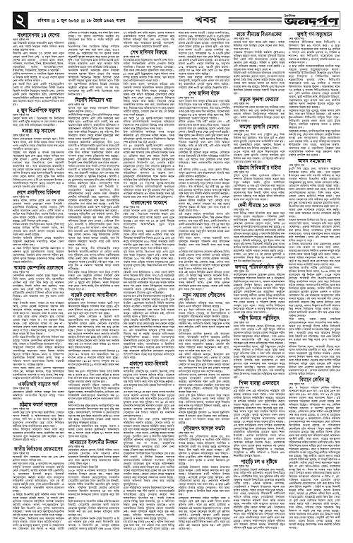 2_copy_2240x3440