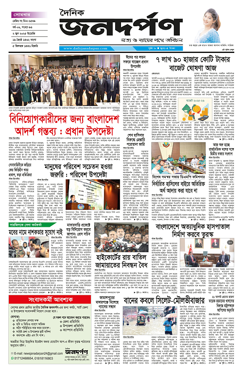 1_copy_2507x3849