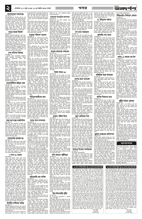 2_copy_2242x3443