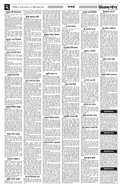 2_copy_2303x3536