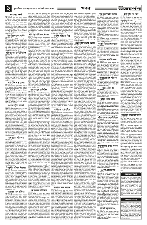 2_copy_2240x3440