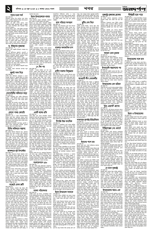 2_copy_2477x3805