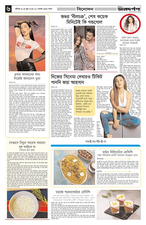 6_copy_2704x4152_1