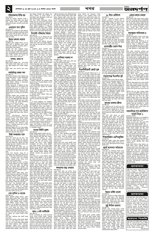 2_copy_2298x3529