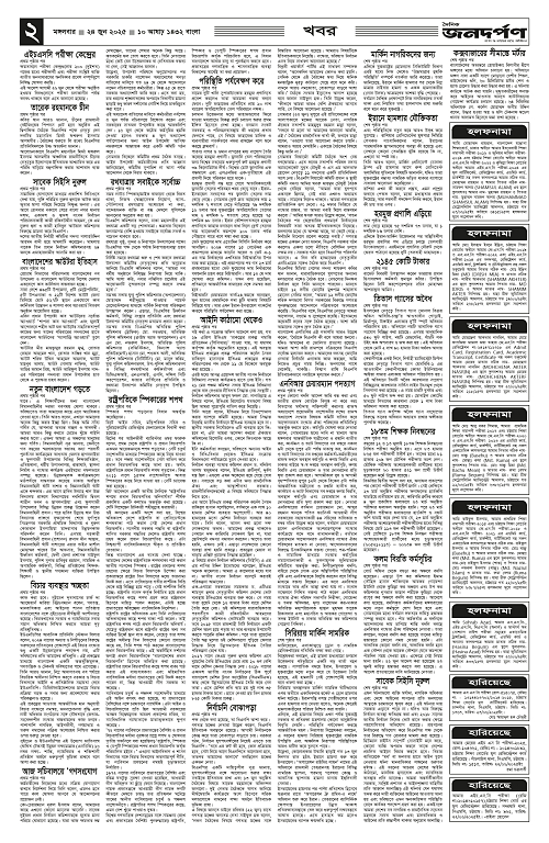 2_copy_2480x3808_1