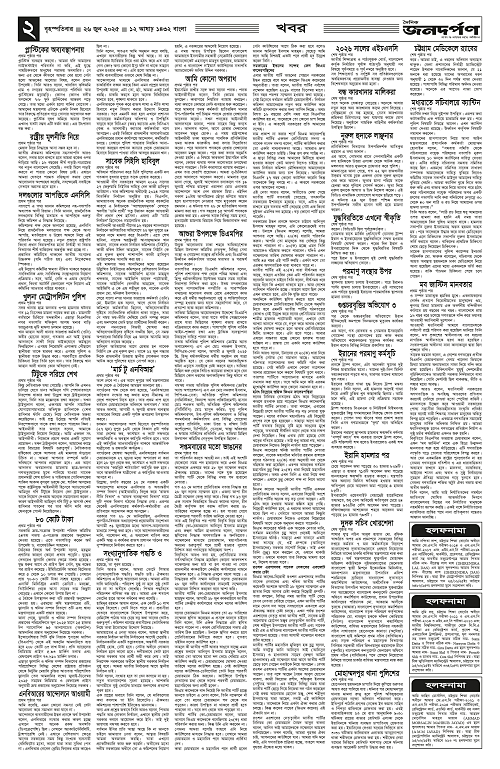 2_copy_2244x3447