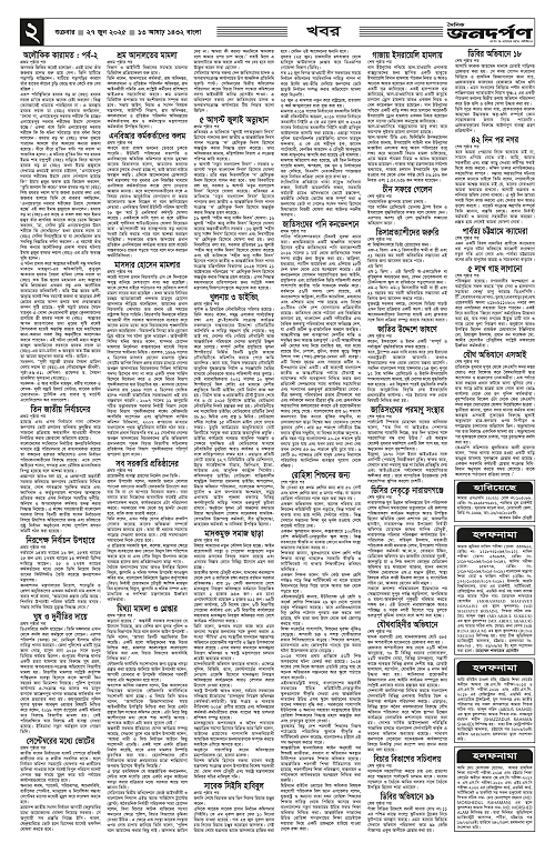 2_copy_2240x3440