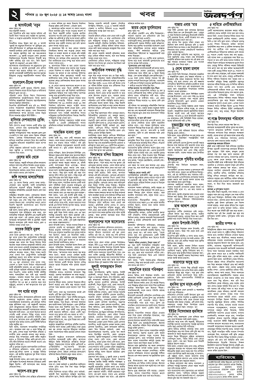 2_copy_2303x3536
