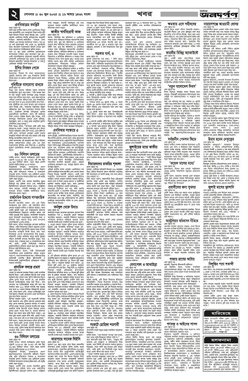 2_copy_2240x3440_1