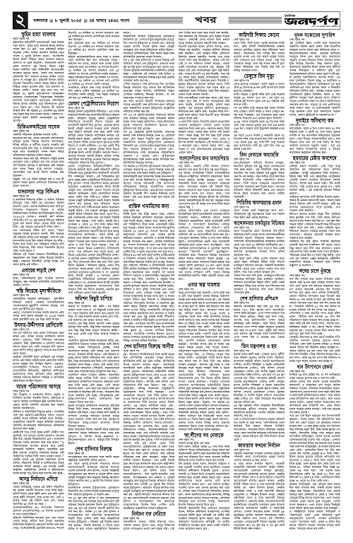 2_copy_2240x3440
