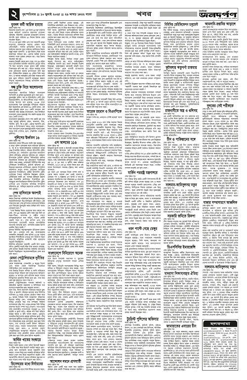 2_copy_2303x3536