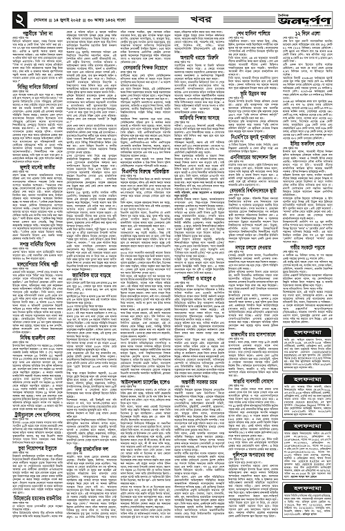 2_copy_2253x3461