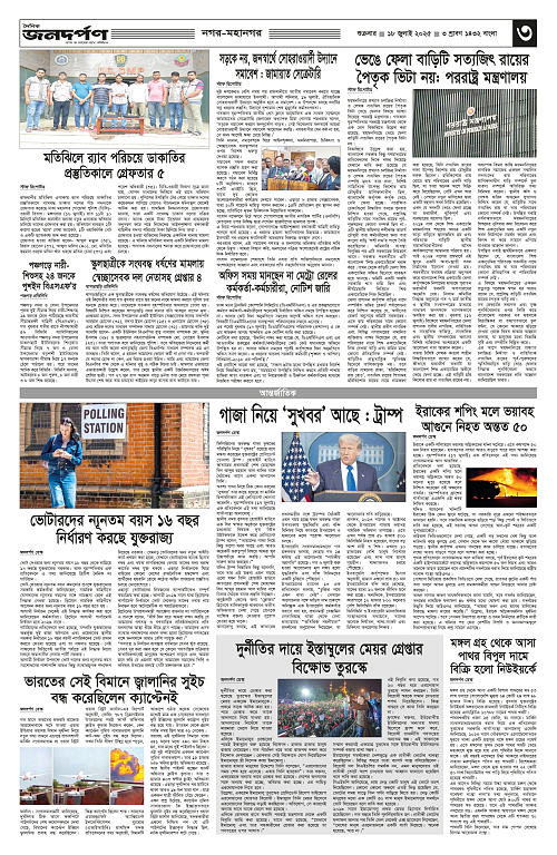 3_copy_2518x3867