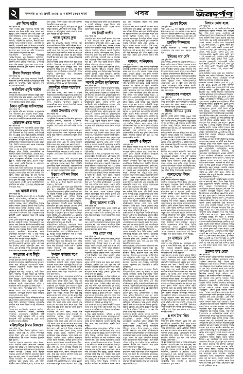 2_copy_2240x3440_1