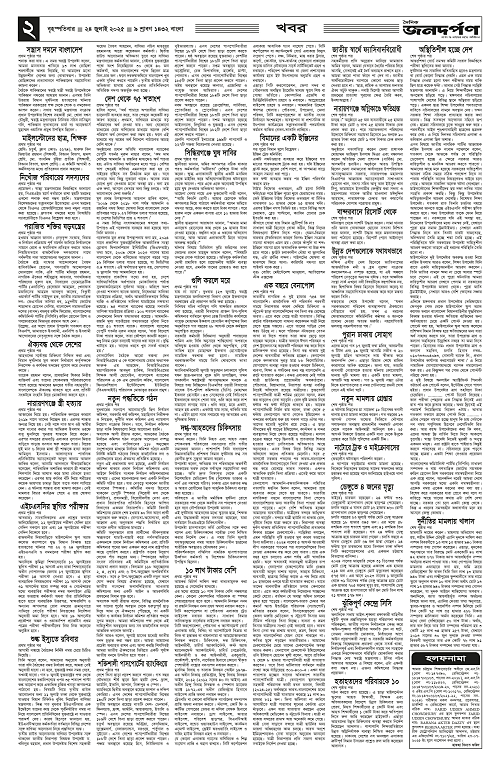 2_copy_2269x3485