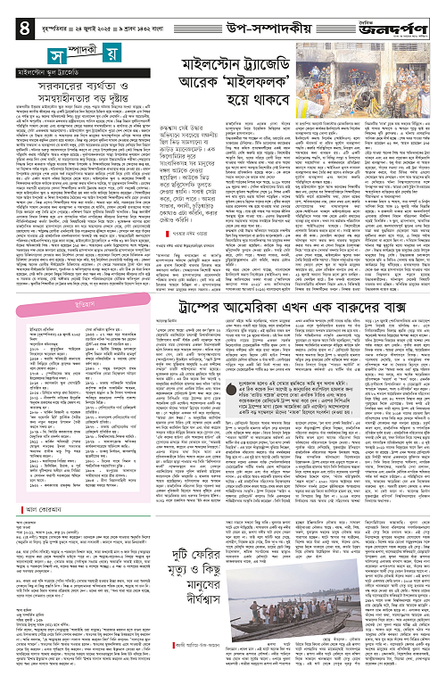 4_copy_2706x4156