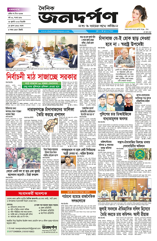 1_copy_2524x3877