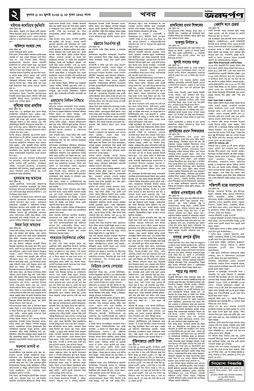 2_copy_2292x3519