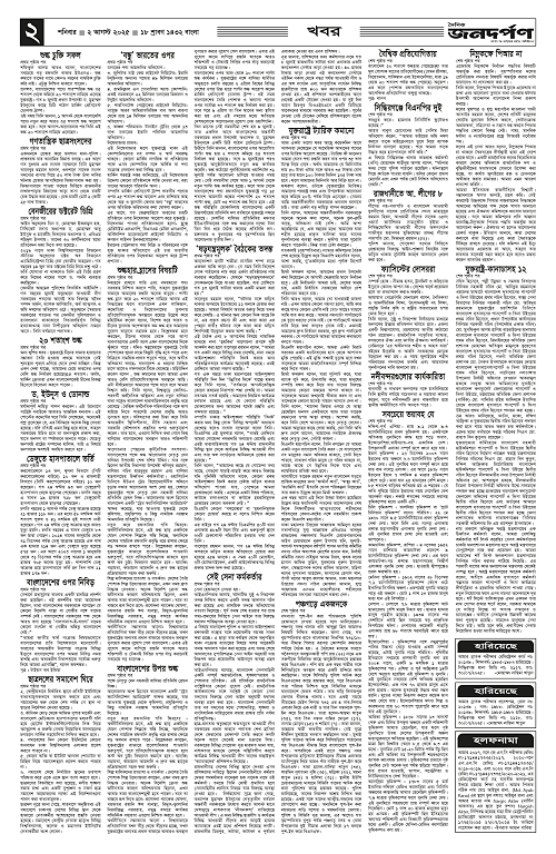 2_copy_2242x3443