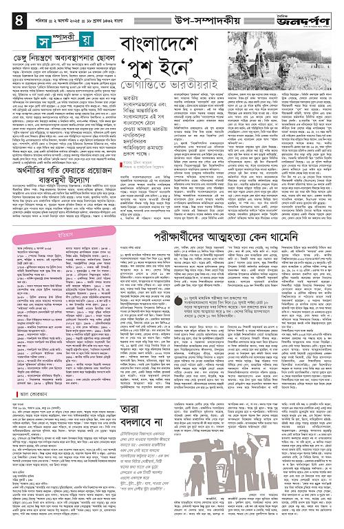 4_copy_2708x4159