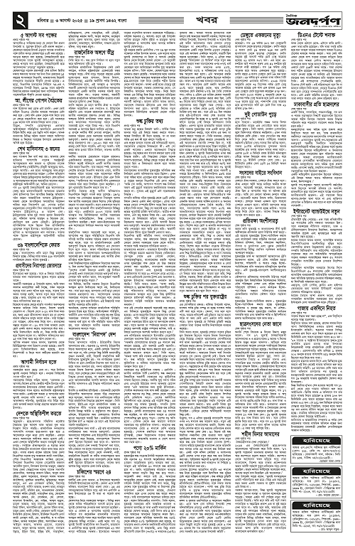 2_copy_2240x3440