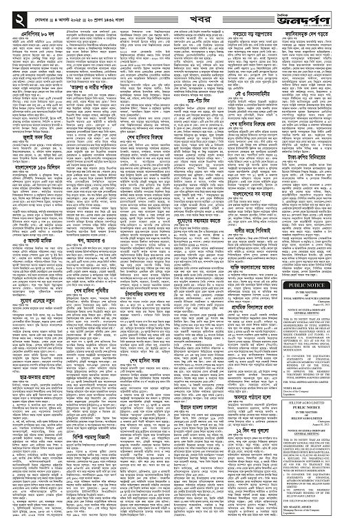2_copy_2269x3485