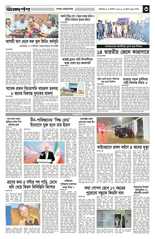 3_copy_2513x3860