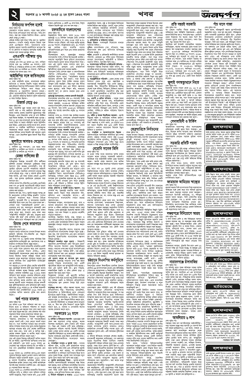 2_copy_2244x3447