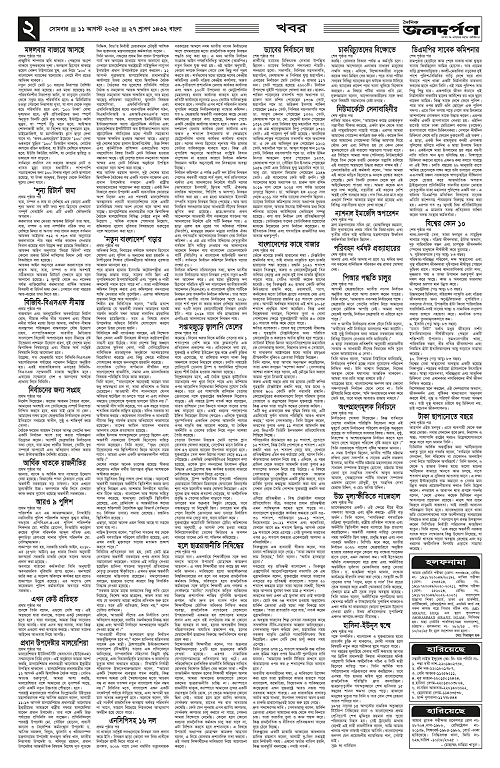 2_copy_2249x3454