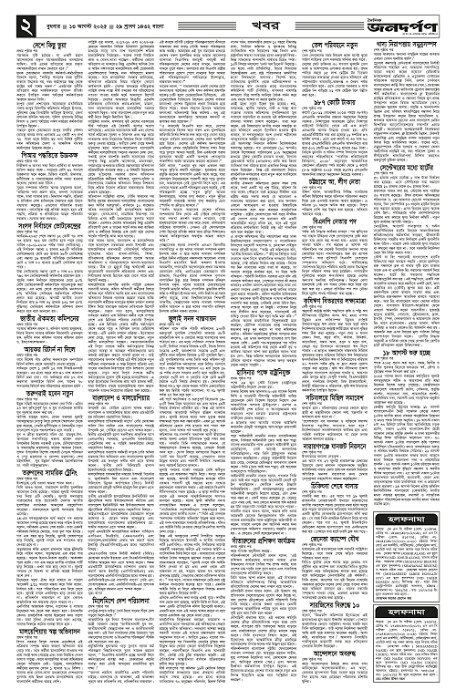 2_copy_2240x3440
