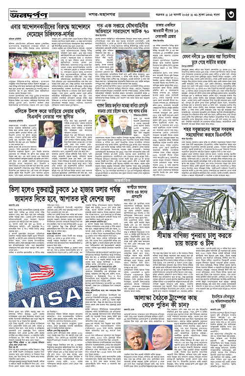 3_copy_2507x3849