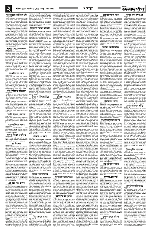 2_copy_2240x3440