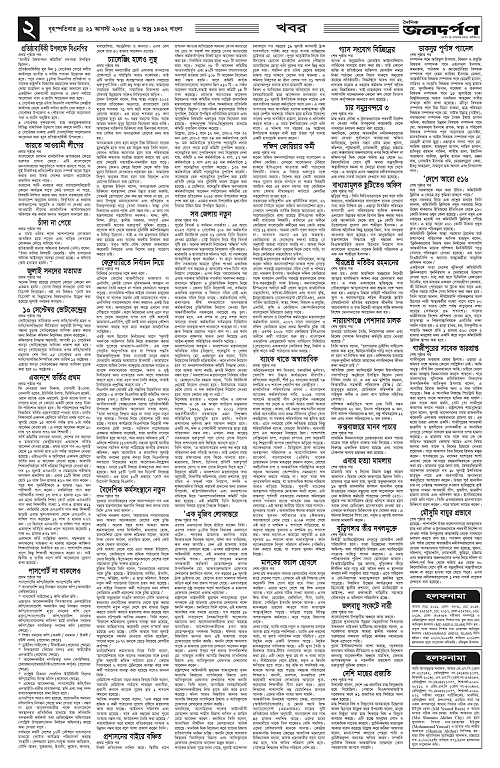 2_copy_2271x3488