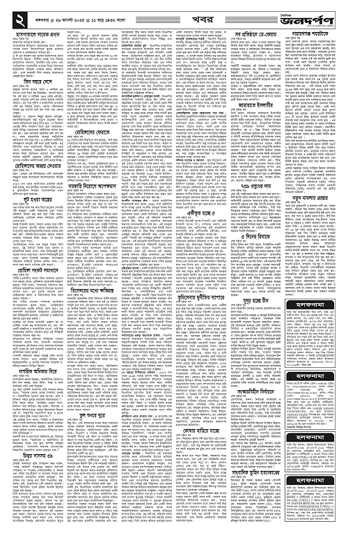 2_copy_2262x3474_1