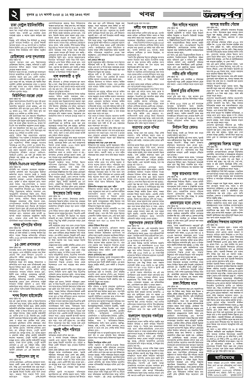 2_copy_2269x3485