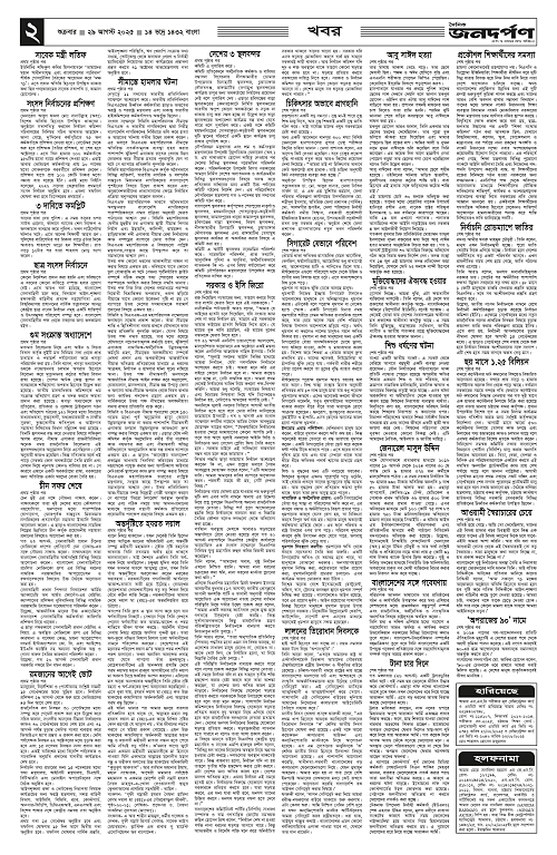2_copy_2267x3481