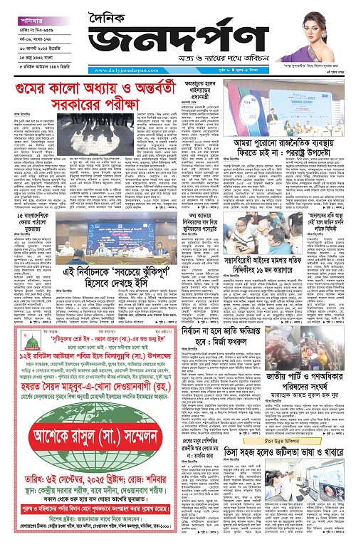 1_copy_2502x3842